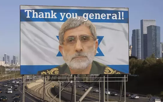 Hainlikle suçlanan İranlı komutanın fotoğrafı Tel Aviv'e asıldı