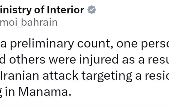 Bahreyn'de İran Saldırısı: 1 Ölü