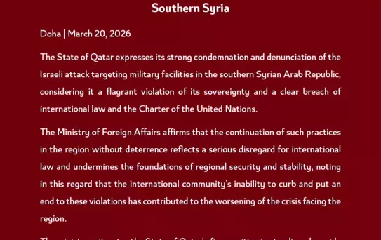 Katar'dan İsrail'e Sert Tepki