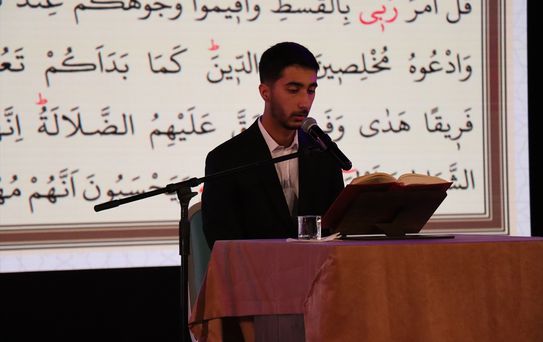 Kur'an-ı Kerim Yarışması Erzincan'da Gerçekleşti