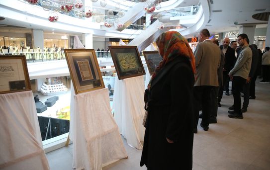 Emrullah Demirkaya Sergisi Açıldı