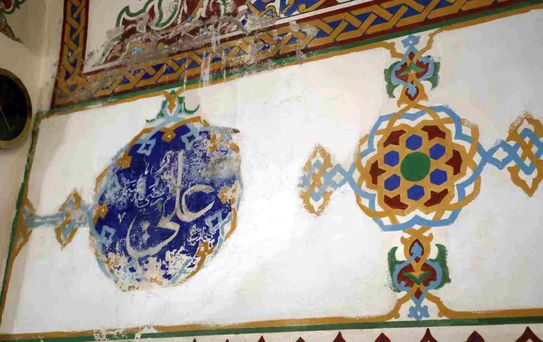 Ahi Evran Camisi Bakım Bekliyor