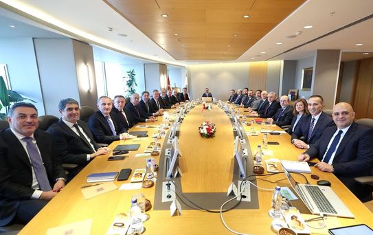 Bakan Kacır, Bankalar ile Toplantı Düzenledi