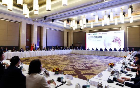 Çin ve İspanya'dan İşbirliği Vurgusu