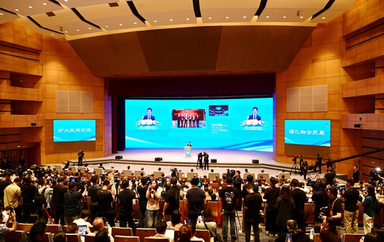 Xiamen'de Boğaz Forumu Düzenlendi