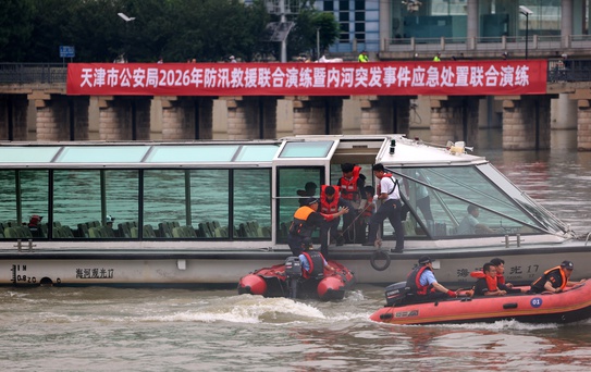 Tianjin'de Su Baskını Tatbikatı