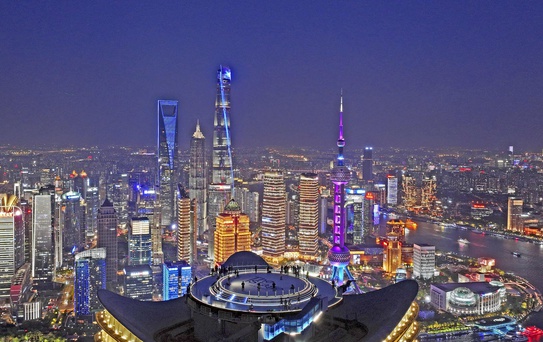 Shanghai Uluslararası Finans Merkezi Oluyor