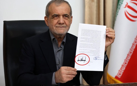 Pezeşkiyan'ın fotoğrafında dikkat çeken detay! Belgede Trump'ın imzası da yer aldı