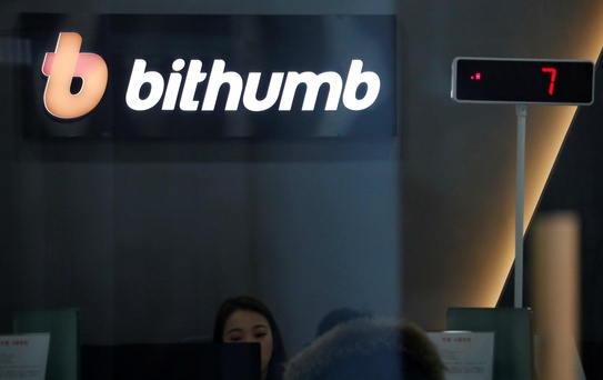 Güney Kore Bithumb'a izinsiz veri paylaşımından ceza kesti