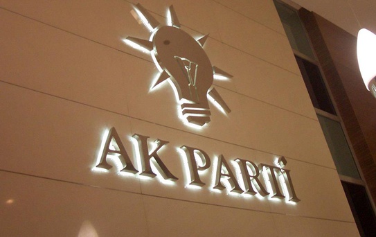 'İYİ Parti Gaziantep Milletvekili Mehmet Mustafa Gürban AK Parti'ye geçiyor' iddiası