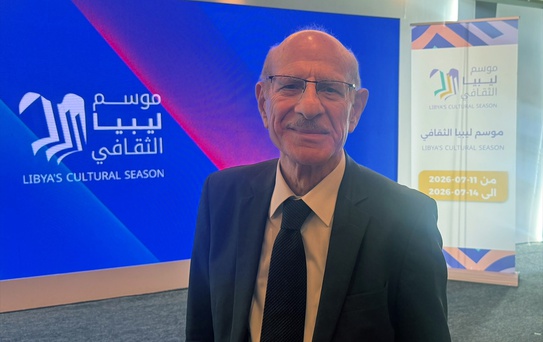 Libya Kültür Günleri'nde Osmanlı Arşivleri Konferansı