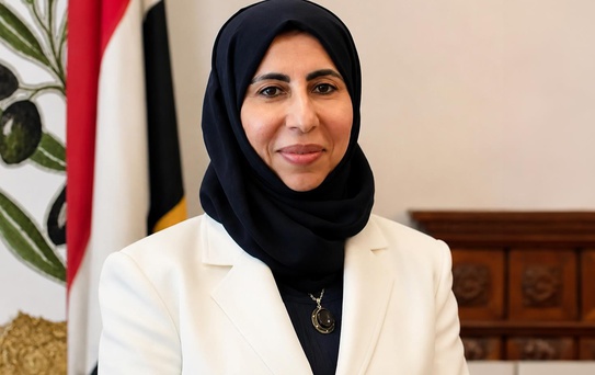 Yemen tarihinde bir ilk! Dışişleri Bakanlığına kadın bakan atandı
