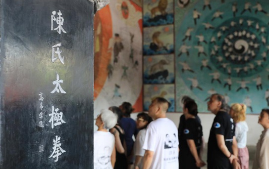 Tai Chi Tutkunları Chenjiagou'yu Ziyaret Etti
