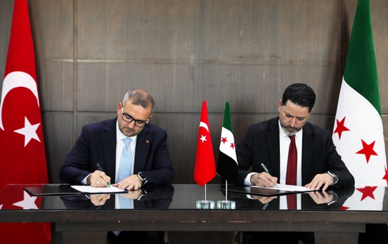 TCMB ve Suriye Merkez Bankası Anlaşma İmzaladı