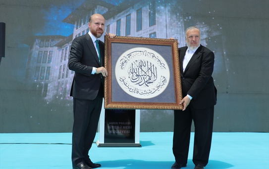 Sivas'ta Siyer-i Nebi Külliyesi için temel atma töreni düzenlendi