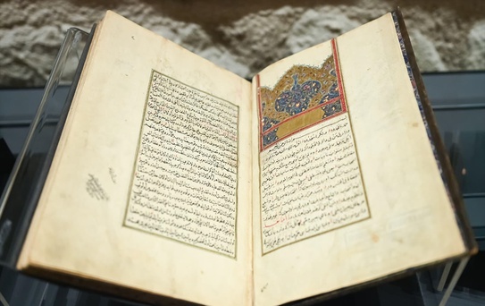 Yeni Yazmalar Koleksiyonu Erişime Açıldı
