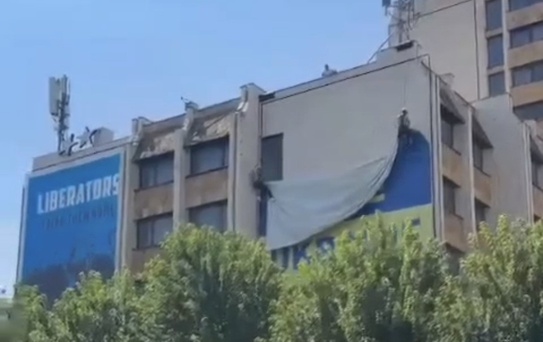 Zelenskiy’nin açıklaması sonrası Kosova’daki dev Ukrayna bayrağı kaldırıldı