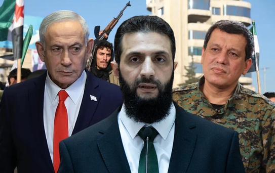Netanyahu'nun planı suya düştü: ABD'nin Suriye kararı ve SDG'nin feshi ne anlama geliyor?