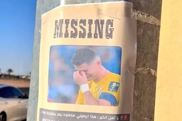 Suudi Arabistan’da ilginç Ronaldo ilanı