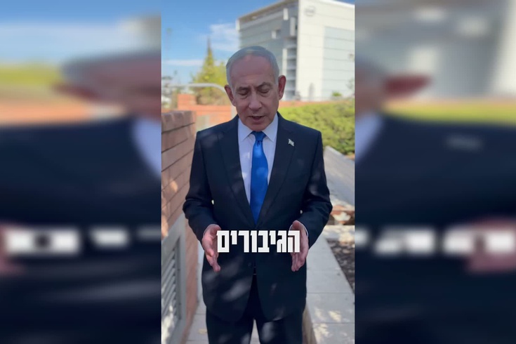 Netanyahu'dan gözdağı: Flydubai uçuşundaki pilotu gönderen ağır bedel ödeyecek