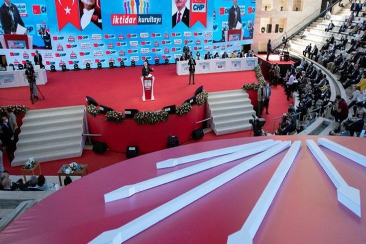 CHP, 39. Olağan Kurultay takvimini başlattı