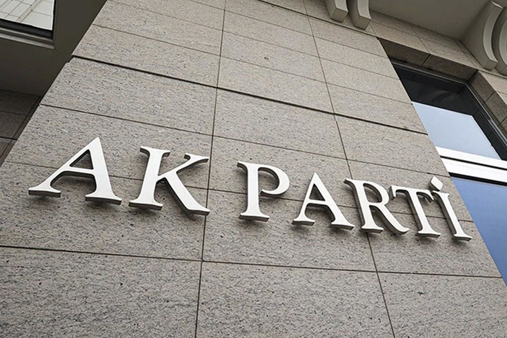 AK Parti Afyonkarahisar’da iki istifa birden