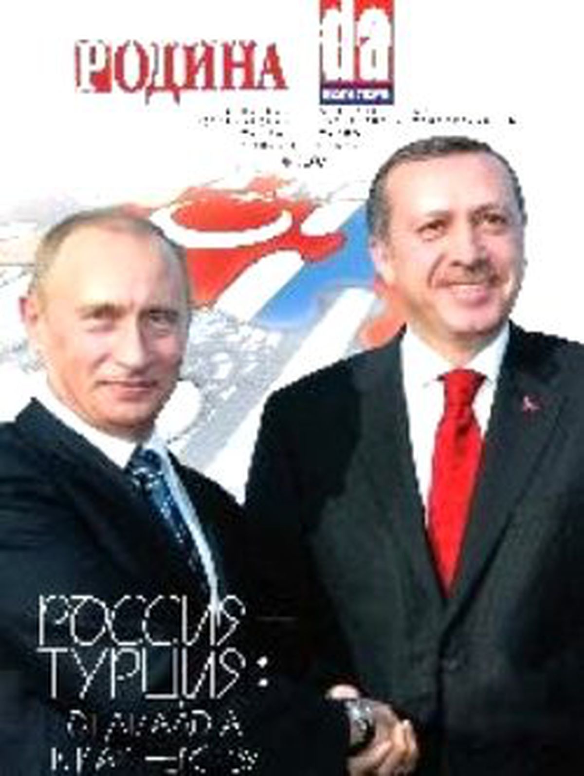 Erdoğan'dan 'Domates' Telefonu