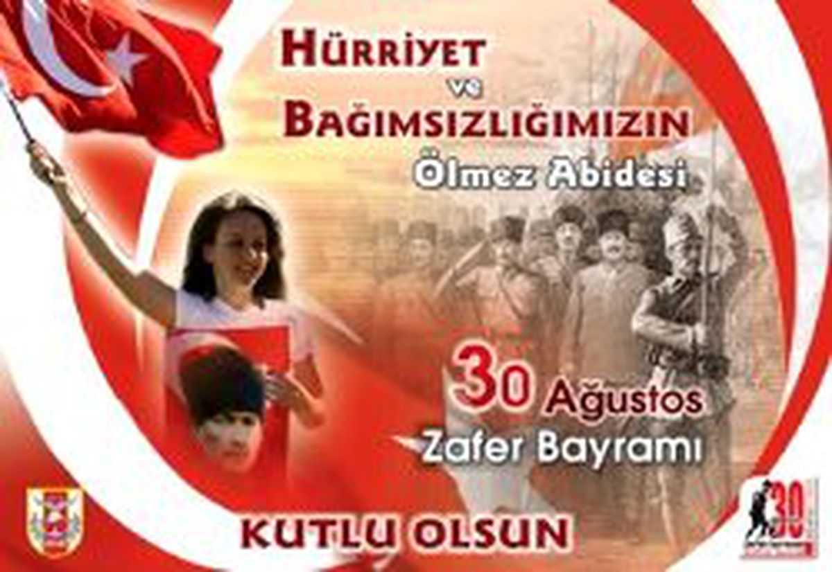 Genelkurmay'dan Bayram Afişi
