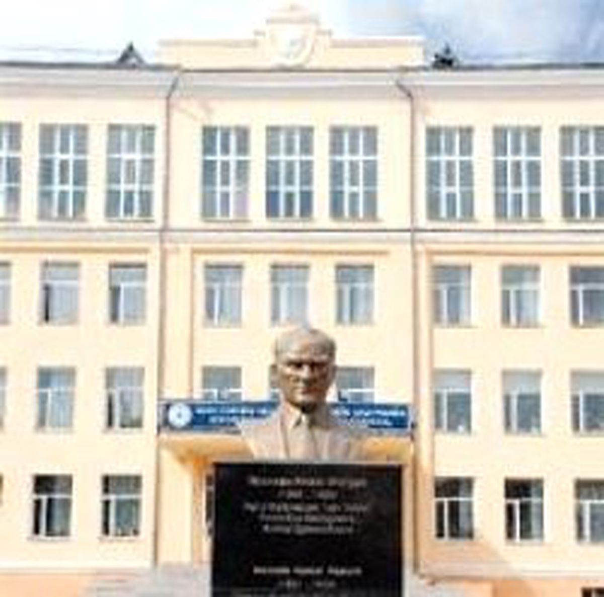 Moğolistan'da Atatürk Okulu