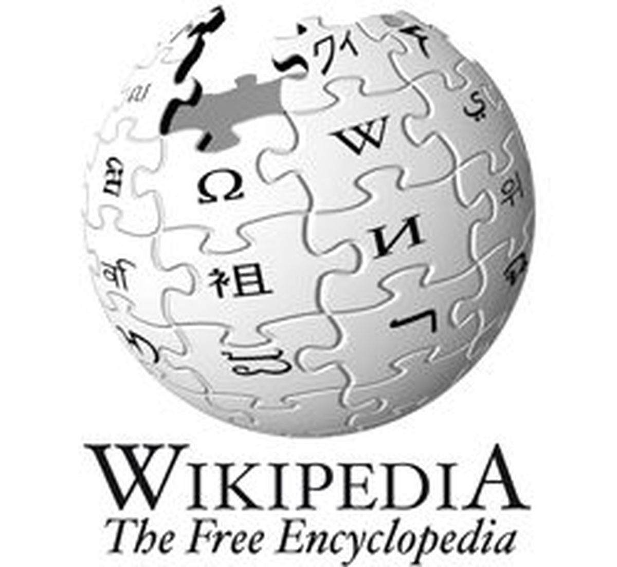Wikipedia Yasağı Kalktı