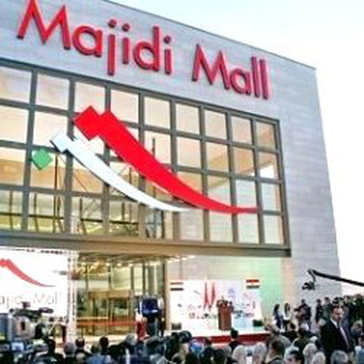 Erbil'de Majidi Mall Açıldı Türk Markaları Damga Vurdu