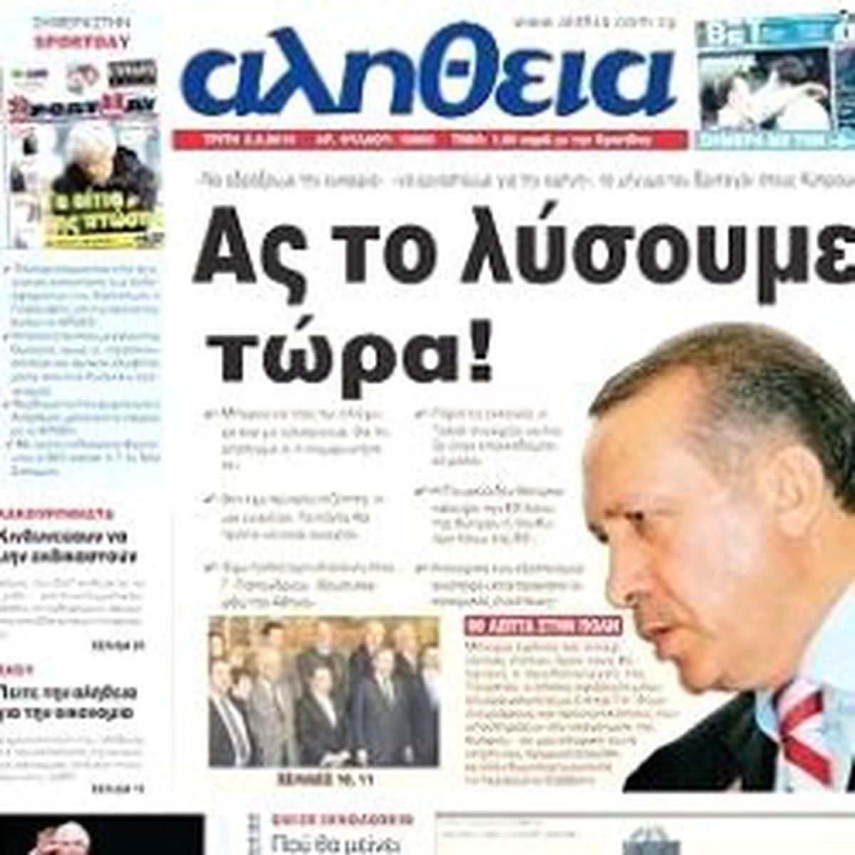 Çözüm Olduğunda Askeri Çekebiliriz