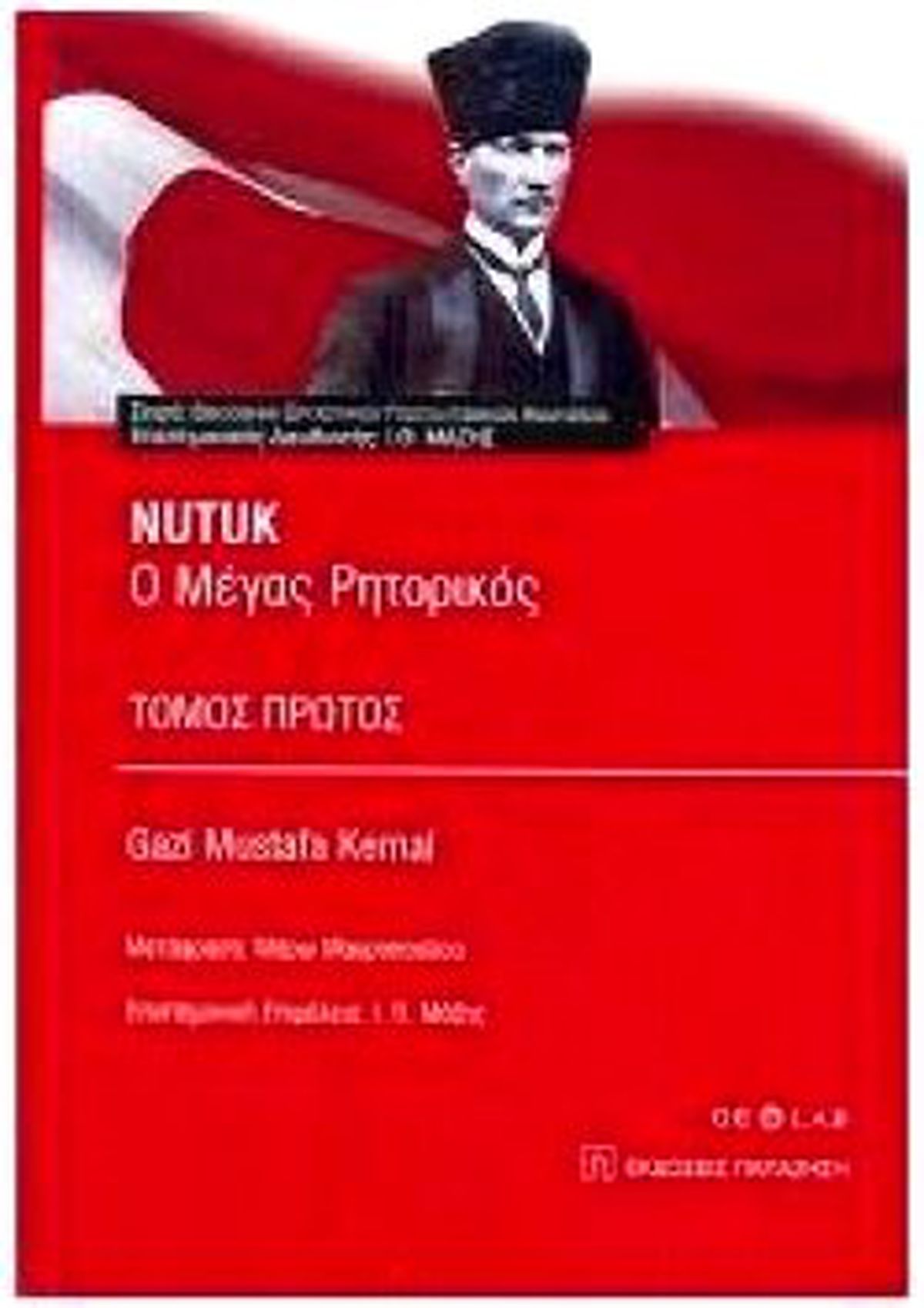 Kemal'e Baş Eğdiler