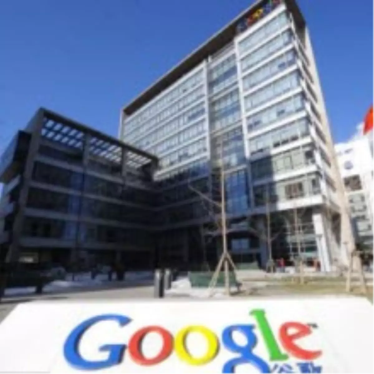 Google\'ın Çin ile İlgili Son Kararı!