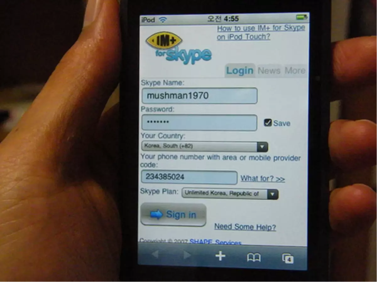 Skype da İpad'ci Çıktı