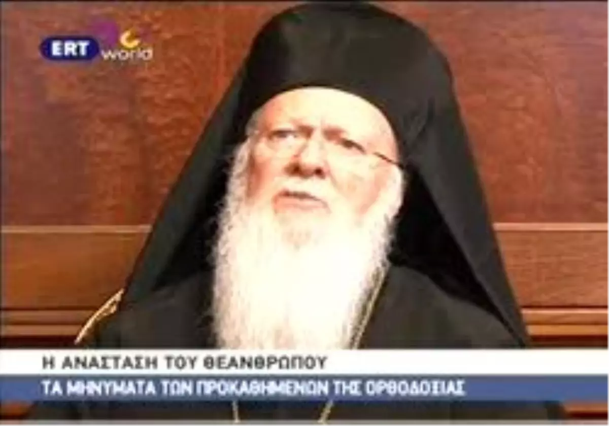 Bartholomeos?Tan Yunanistan İçin Dilek