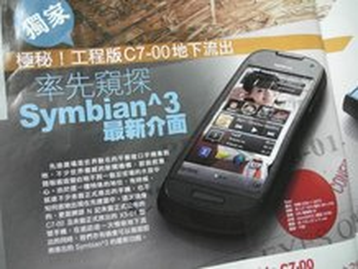 Nokia, C7 ile Piyasayı Sallamaya Hazırlanıyor
