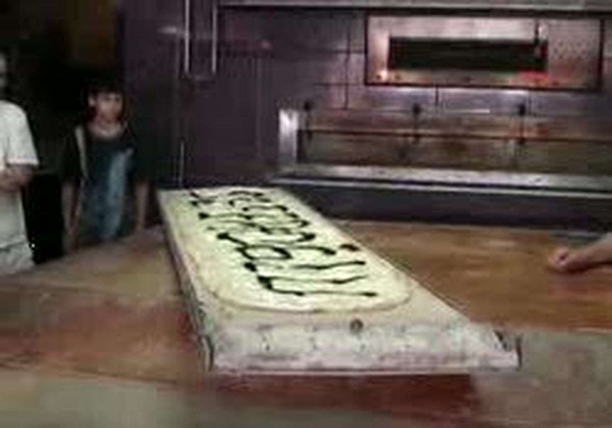 Bursa 2 Metre 40 Santimlik Pide
50 Kişilik Pide 40 Tl