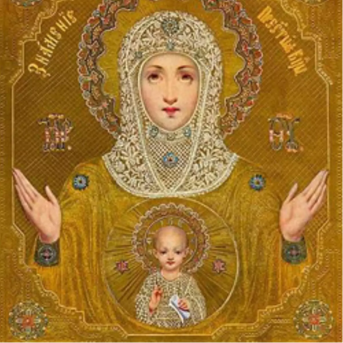 Bahçeden Tarih Çıktı!