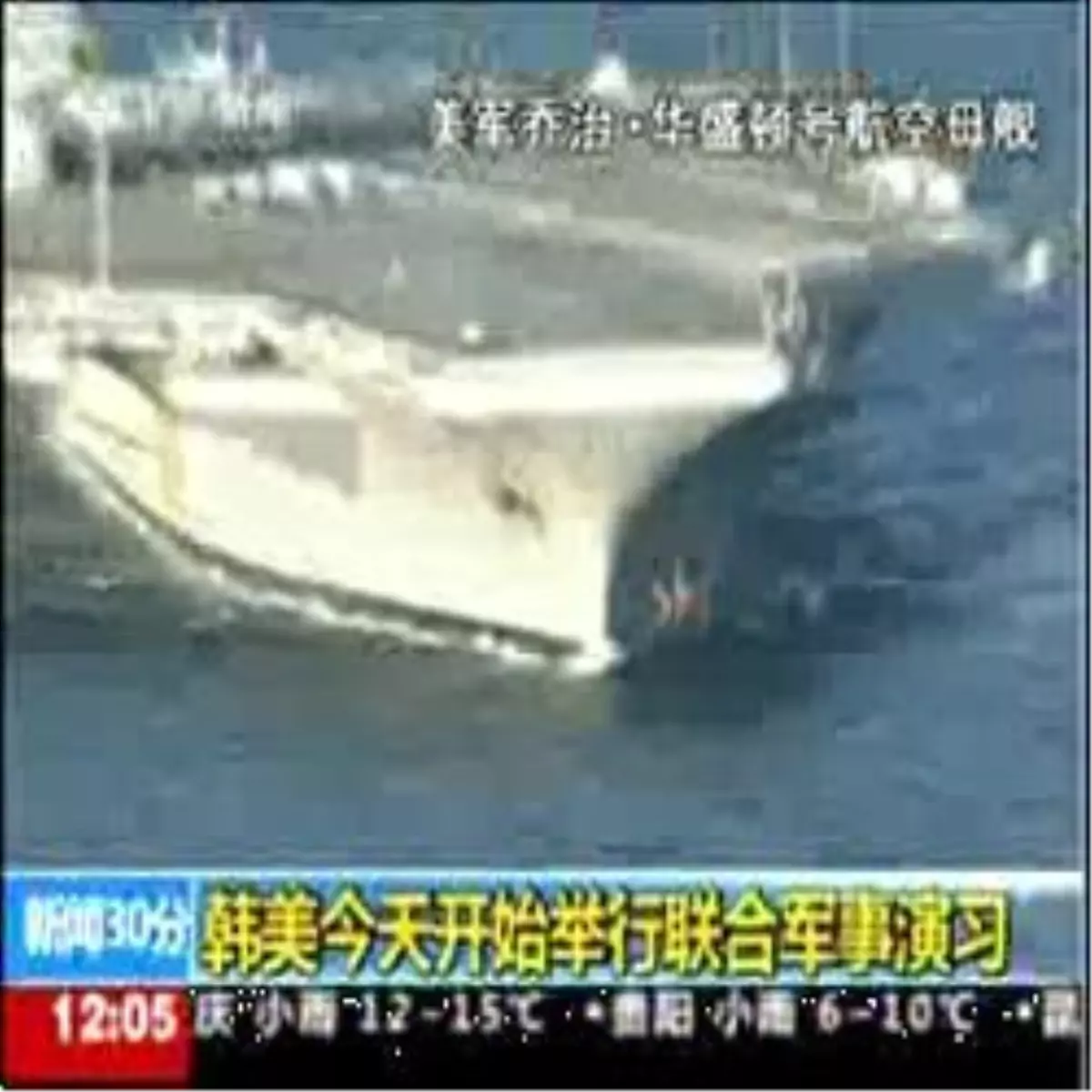 Kore Yarımadası\'nda Kritik Saatler