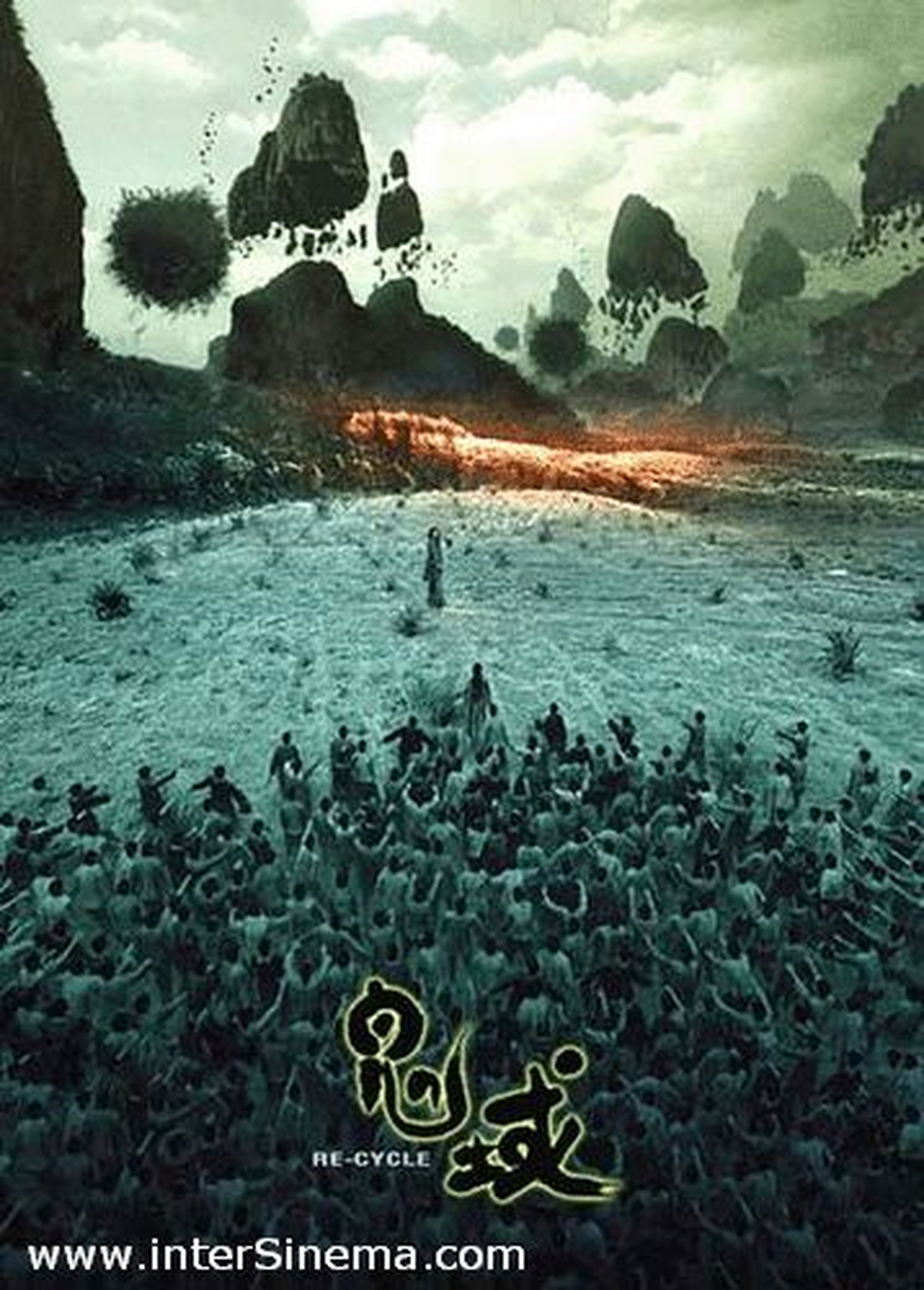 Hayalet Dünya Filmi