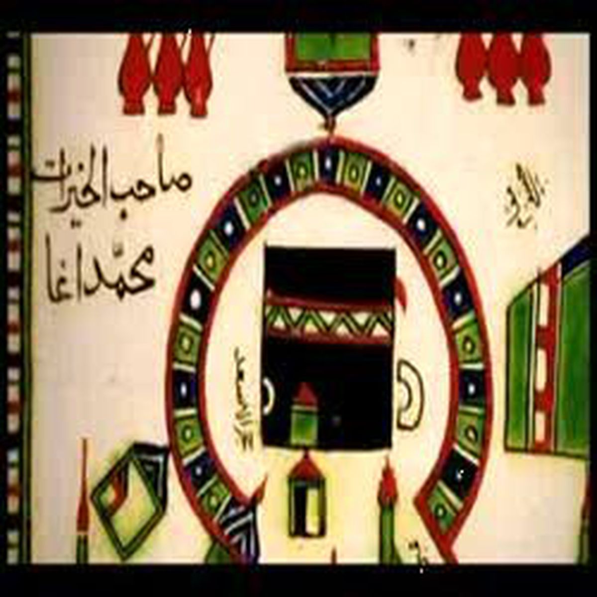 BBC\'den Hz. Muhammed Belgeseli