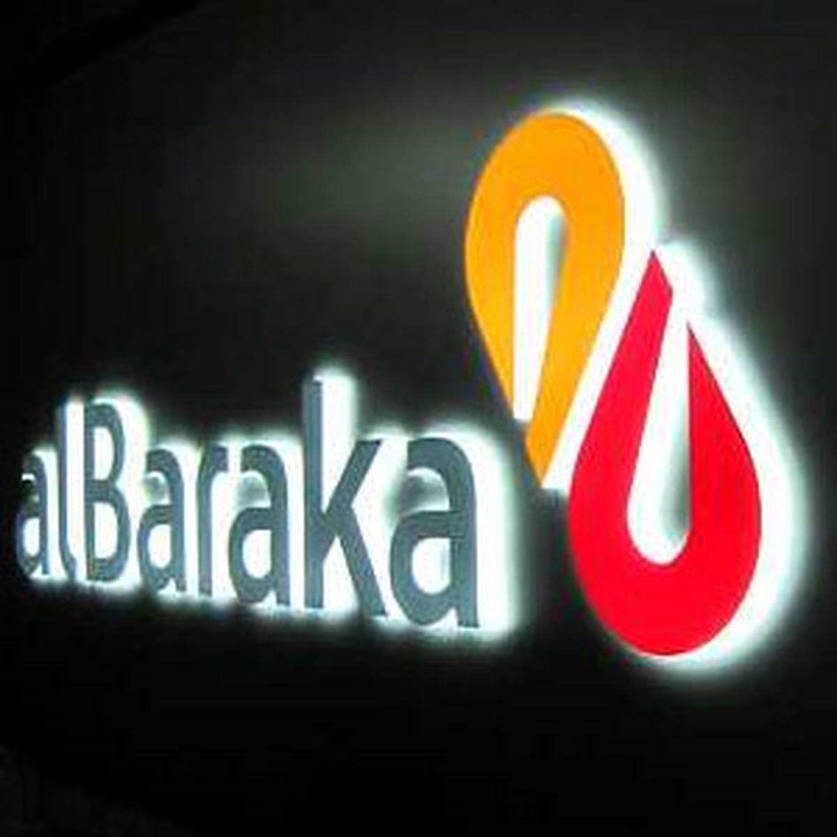 Albaraka'dan Polislere Özel Kredi