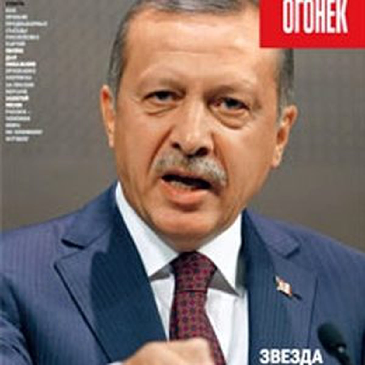 'Meşruiyetini Kaybetmek Üzere Olan Bir Esed Var'