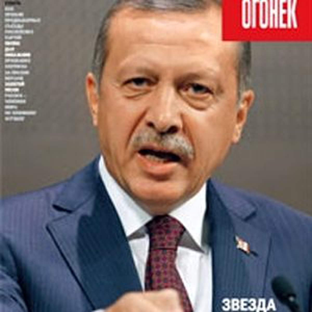 Erdoğan 'Dünyanın En Etkili' İsimleri Listesinde