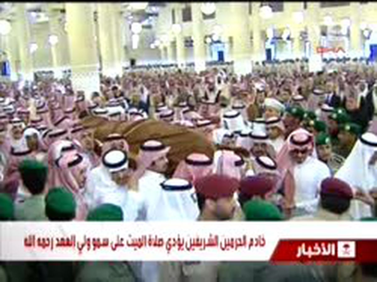 Suudi Arabistan Veliaht Prensi Toprağa Verildi, Yas Sürüyor