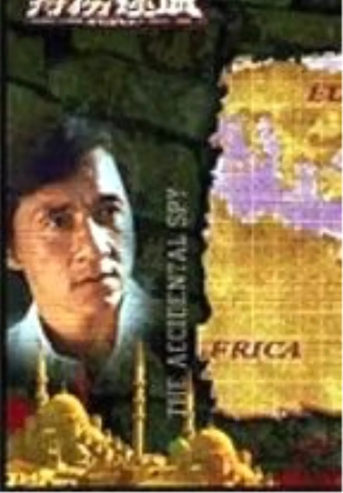 Altın Yumruk İstanbul\'da Filmi