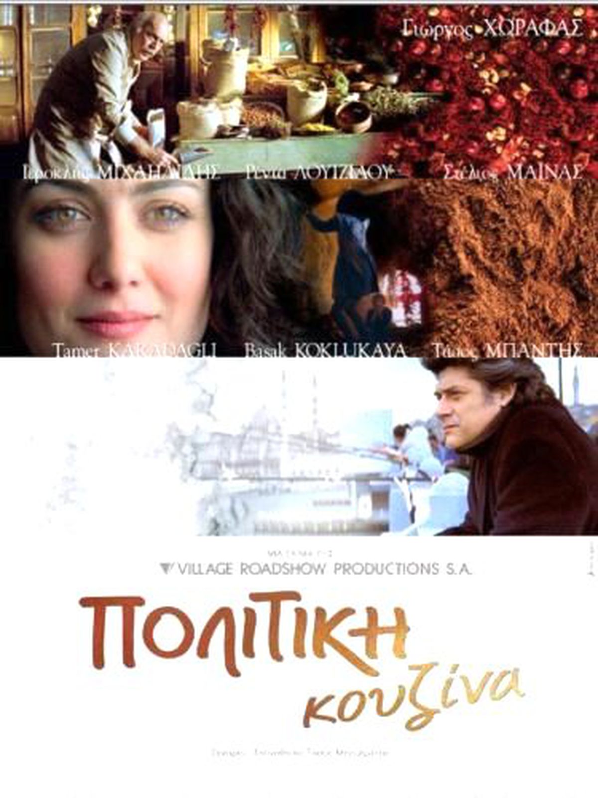 Bir Tutam Baharat Filmi