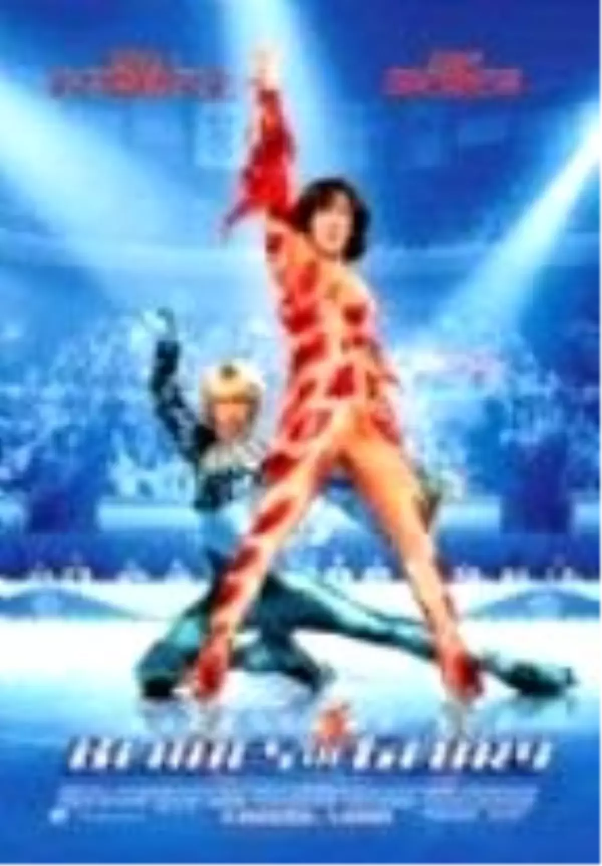 Blades of Glory Filmi