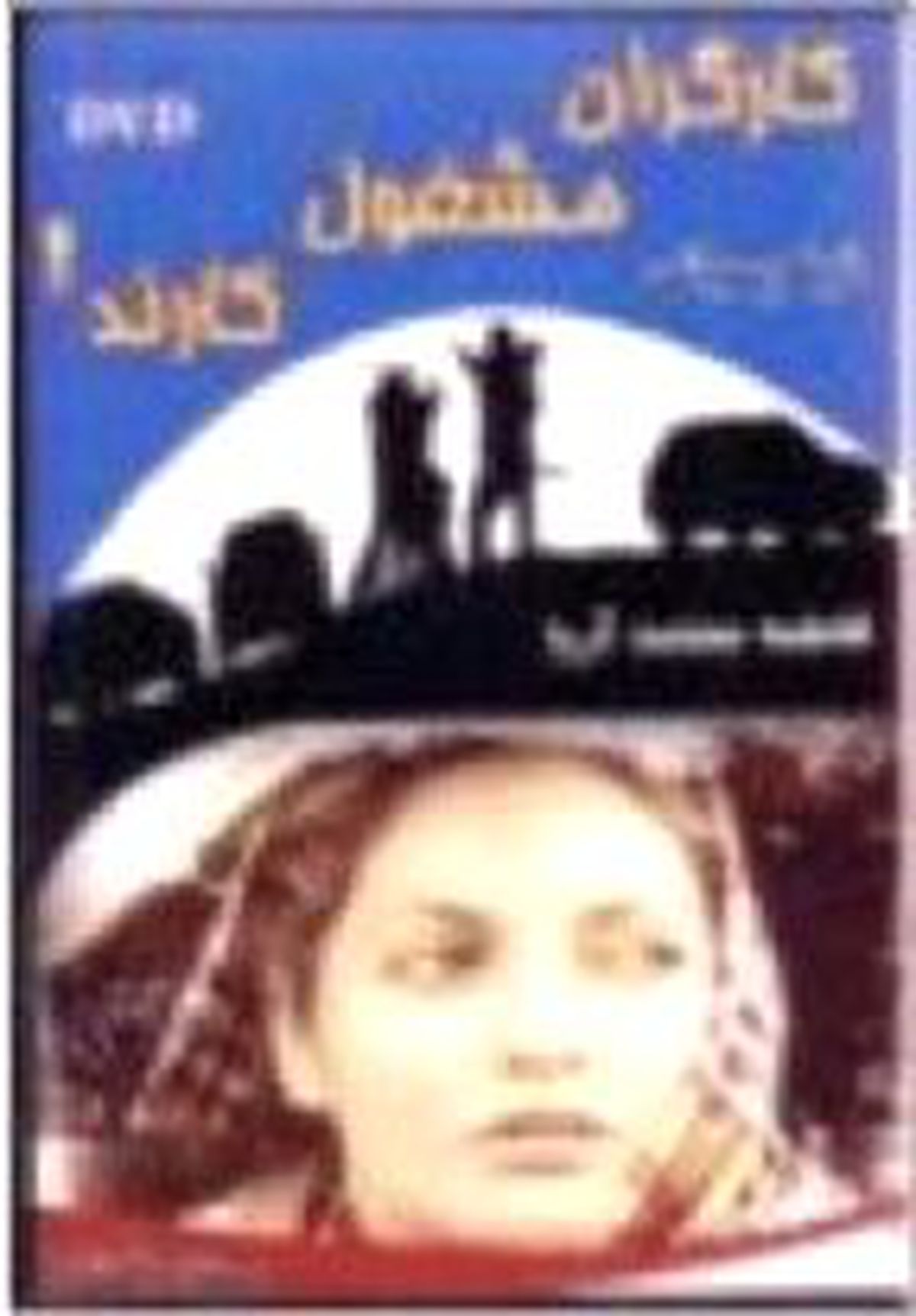 Erkekler İş Başında Filmi